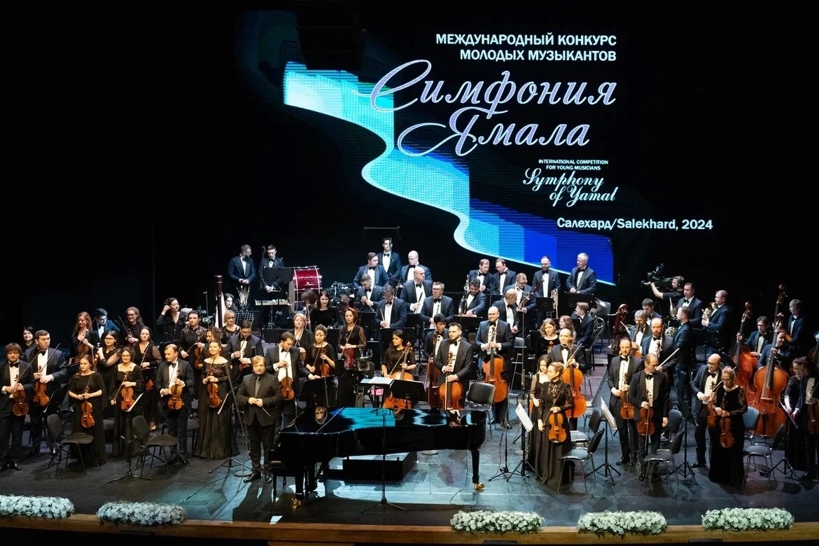 Состоялось торжественное открытие конкурса!