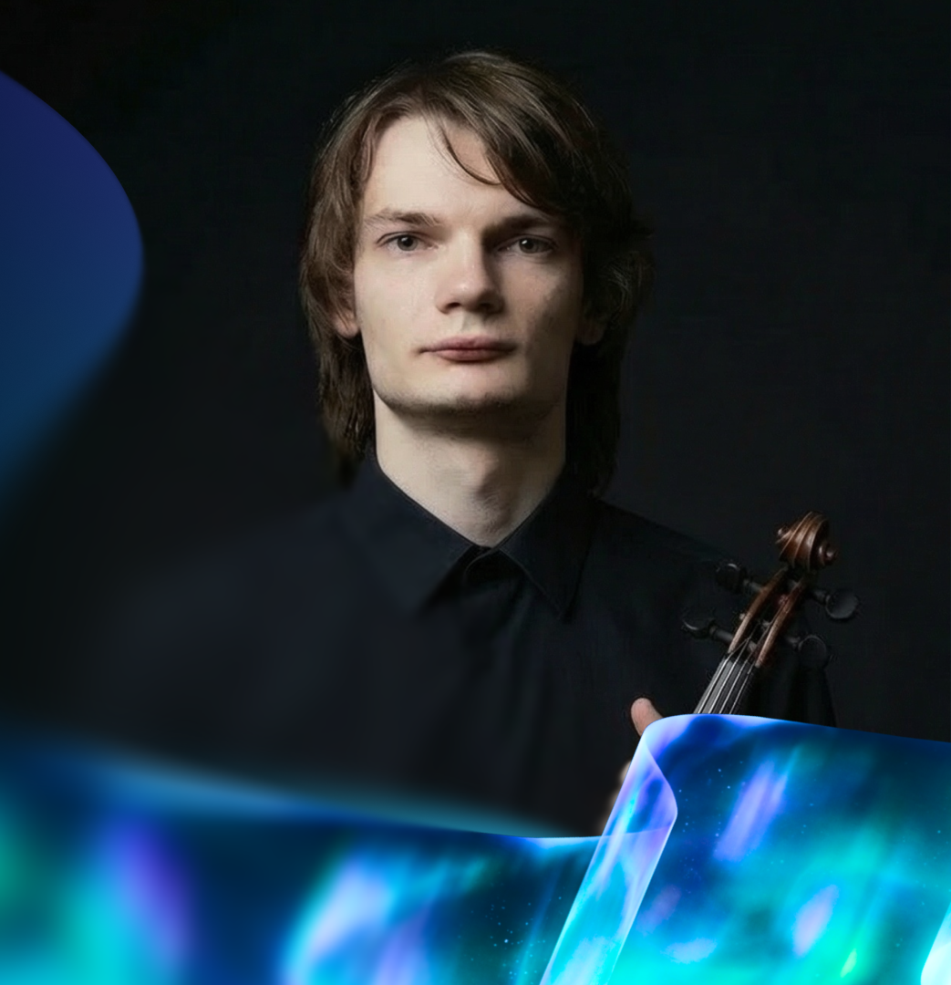 Даниил Бессонов , скрипка